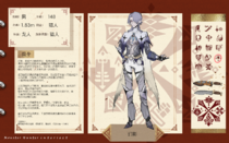 charac.charac.chara_name