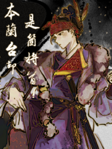 charac.charac.chara_name