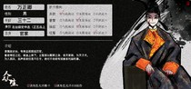 charac.charac.chara_name