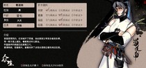 charac.charac.chara_name