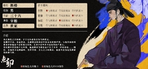 charac.charac.chara_name