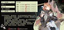 charac.charac.chara_name