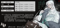 charac.charac.chara_name