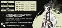 charac.charac.chara_name