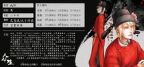 charac.charac.chara_name