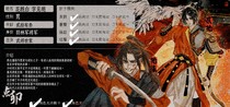 charac.charac.chara_name