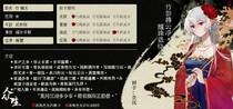 charac.charac.chara_name