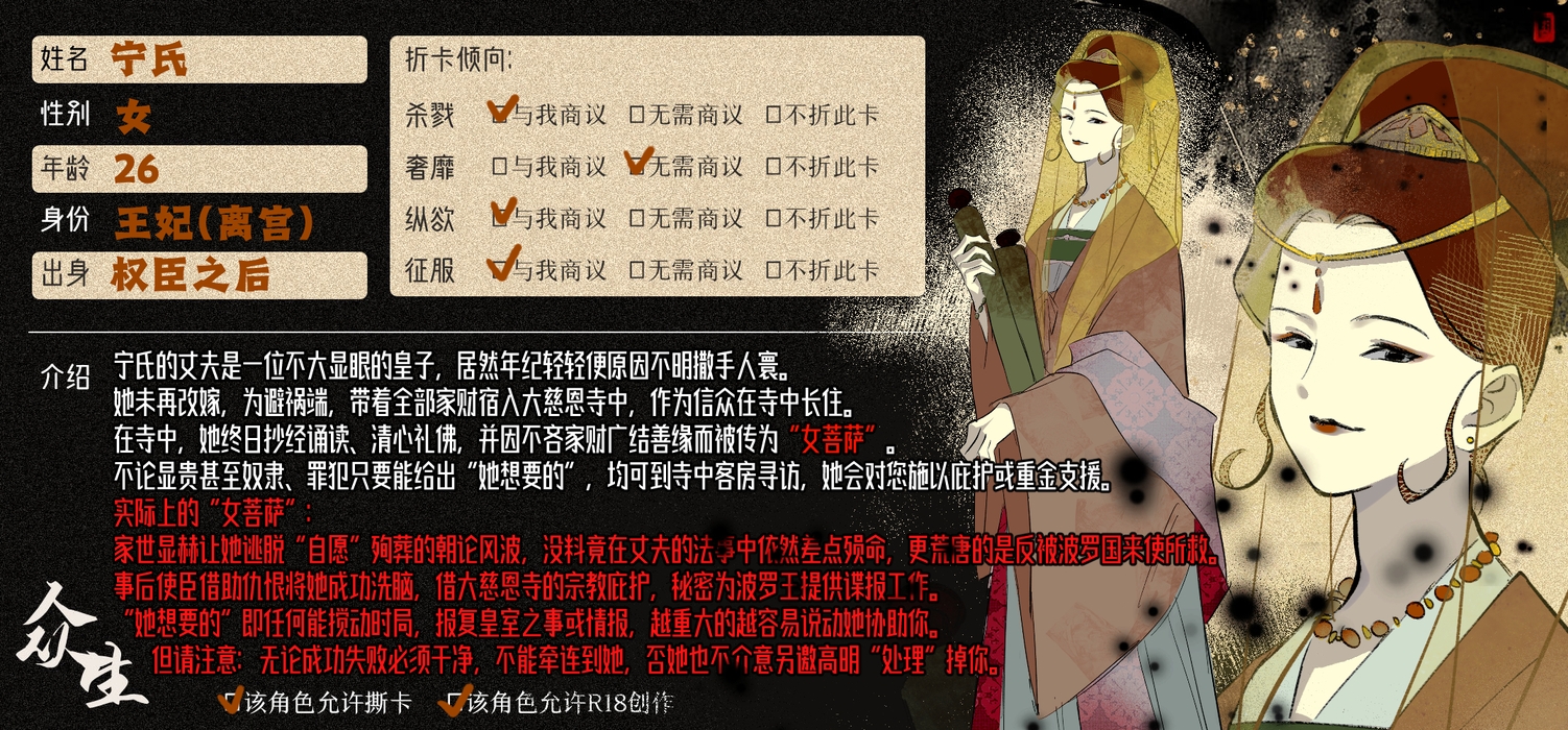 宁氏