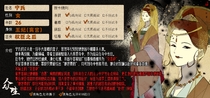 charac.charac.chara_name