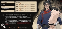 charac.charac.chara_name