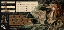 charac.charac.chara_name