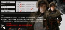 charac.charac.chara_name