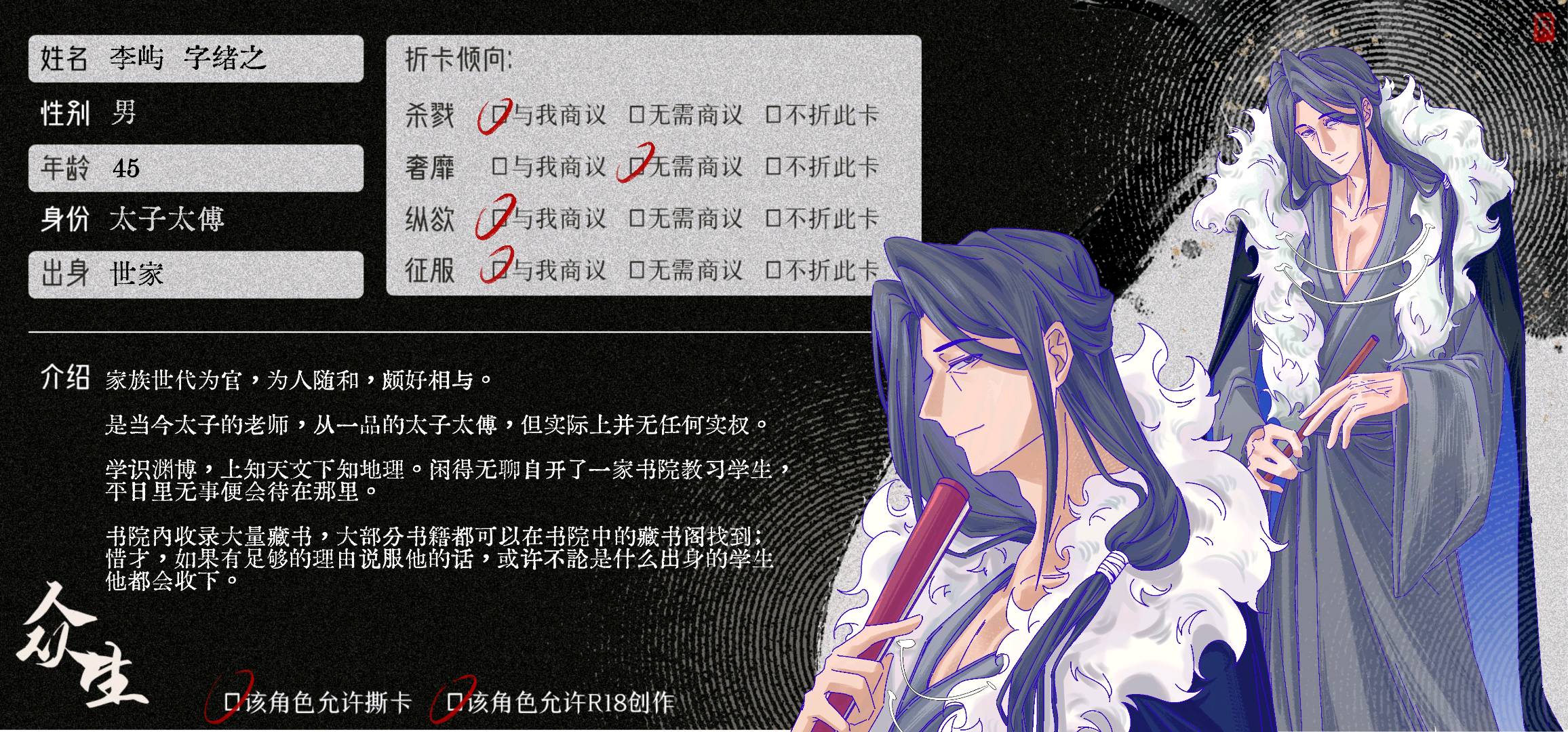 李屿
