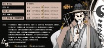 charac.charac.chara_name