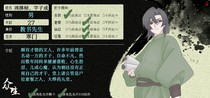charac.charac.chara_name