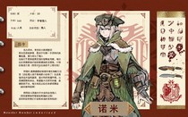 charac.charac.chara_name