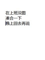 charac.charac.chara_name