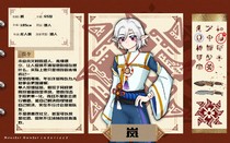 charac.charac.chara_name