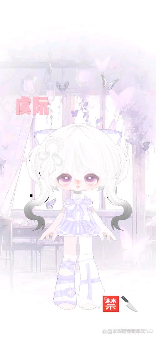 虞柚柚
