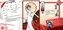 charac.charac.chara_name