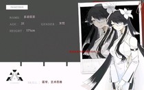 charac.charac.chara_name
