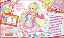 艾芙尔