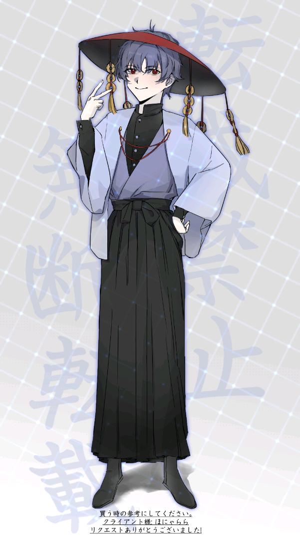 三叶翊川