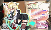 charac.charac.chara_name