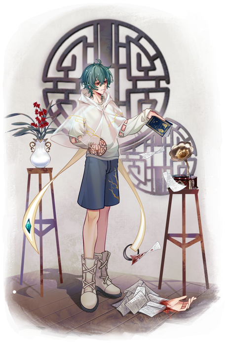 荼萻