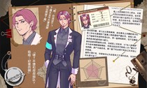 charac.charac.chara_name