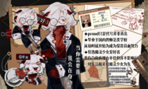 charac.charac.chara_name