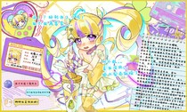 charac.charac.chara_name