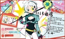 charac.charac.chara_name