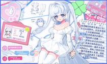 charac.charac.chara_name