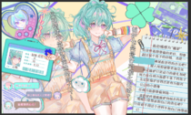 星野 花让