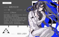 charac.charac.chara_name