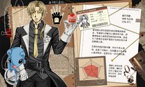 charac.charac.chara_name
