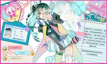 charac.charac.chara_name