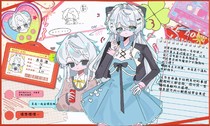 charac.charac.chara_name