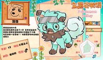 charac.charac.chara_name