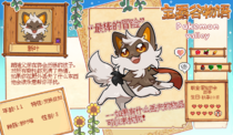 新叶