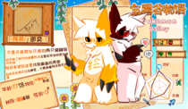 charac.charac.chara_name