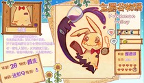 依莱