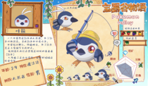 charac.charac.chara_name