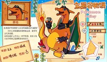charac.charac.chara_name