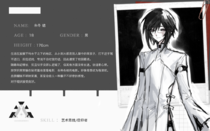 charac.charac.chara_name