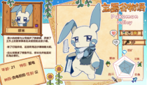 charac.charac.chara_name