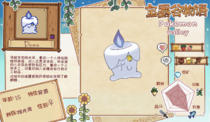 charac.charac.chara_name