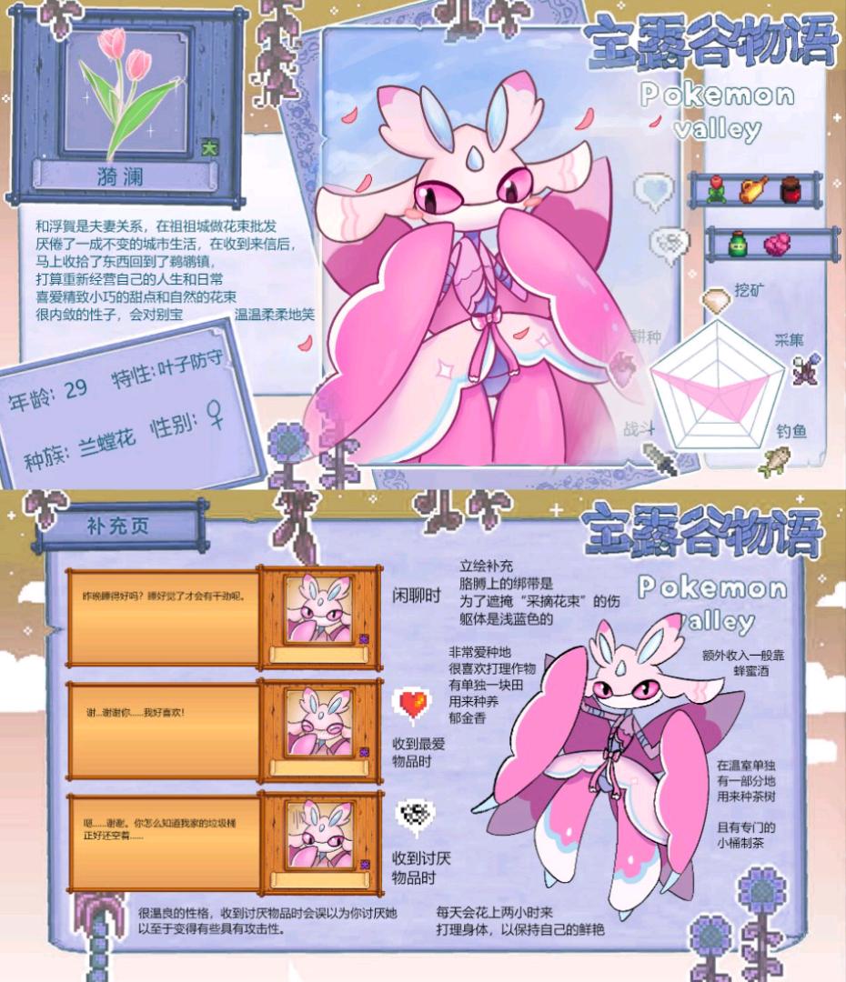 漪澜