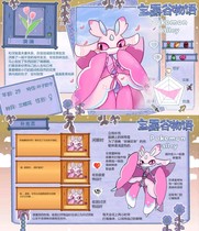 charac.charac.chara_name